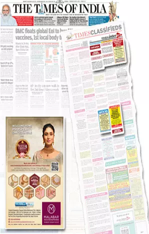 Jagmarg tearsheet proof